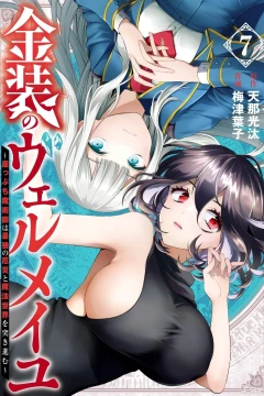 Vol. 7