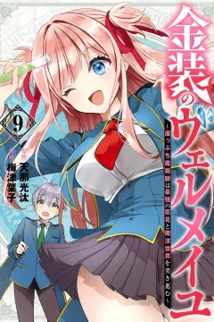 Vol. 9