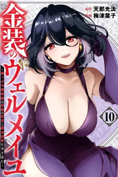 Vol. 10