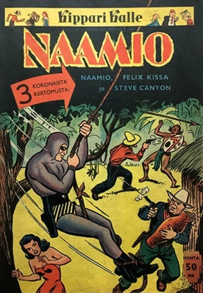 Cover of Naamio