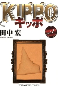 Vol. 1