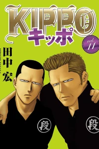 Vol. 11