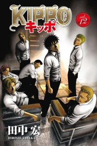 Vol. 12