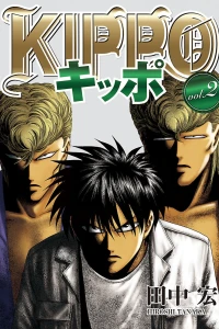 Vol. 2