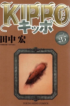 Vol. 25