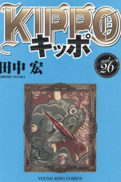 Vol. 26