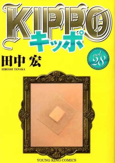 Cover of Vol. 28