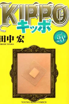 Vol. 28