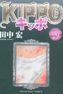 Vol. 29