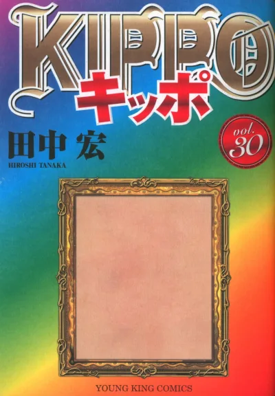 Cover of Vol. 30