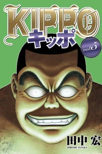 Vol. 5
