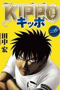 Vol. 6