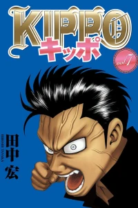 Vol. 7