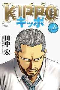 Vol. 8