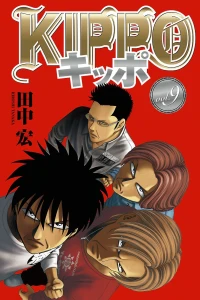 Vol. 9