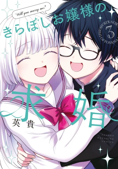 Cover of Volume 3
