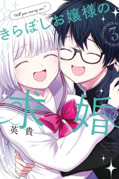 Volume 3