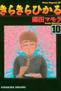 Vol. 10