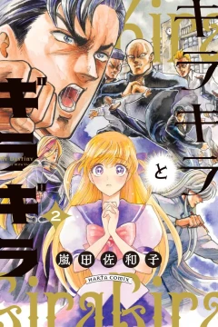 Vol. 2