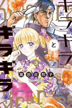 Vol. 3