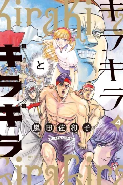 Vol. 4