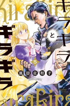 Vol. 5