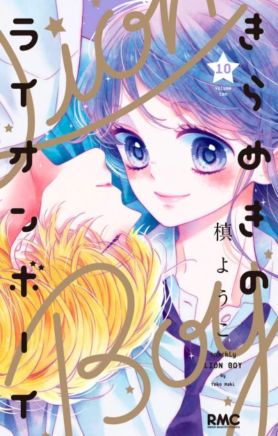 Cover of Volume Ten