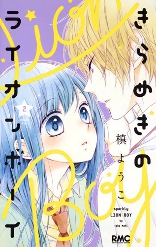 Cover of Volume Two