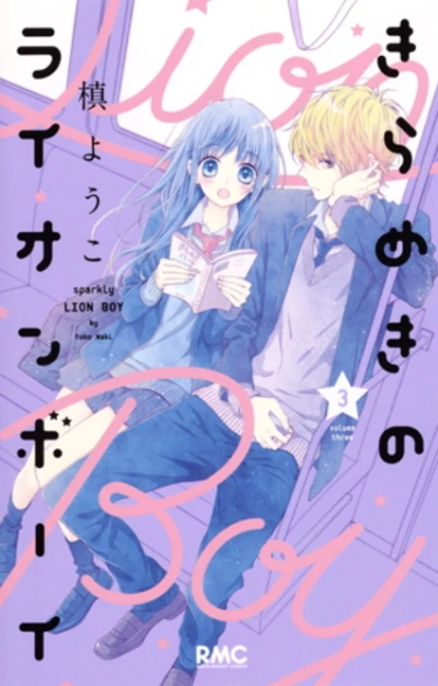 Cover of Volume Three
