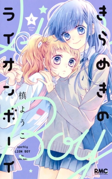 Cover of Volume Four
