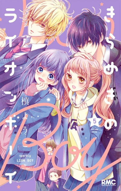 Cover of Volume Five