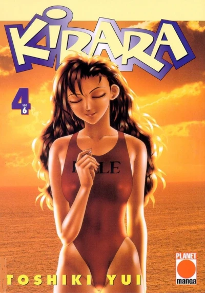 Cover of Issue #4