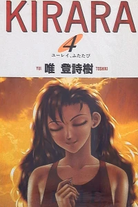 Vol. 4