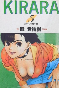 Vol. 5