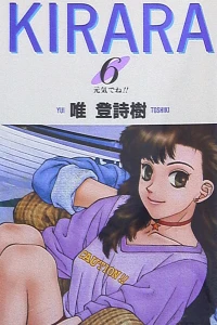 Vol. 6