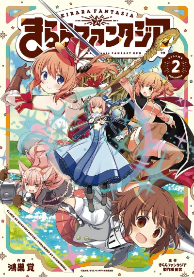 Cover of Volume 2