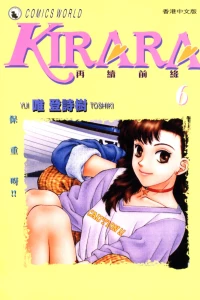 Vol. 6