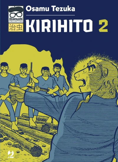 Cover of Issue #2