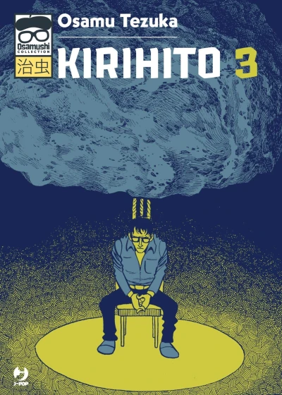 Cover of Issue #3