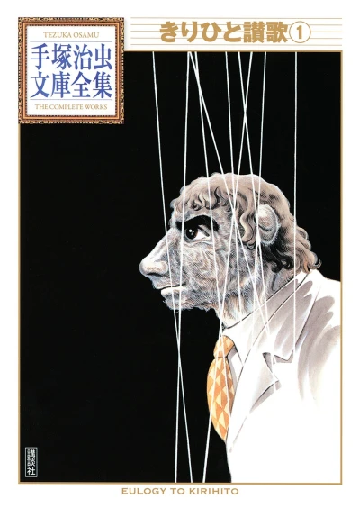 Cover of Volume #1