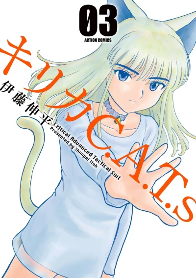 Cover of Vol. 3