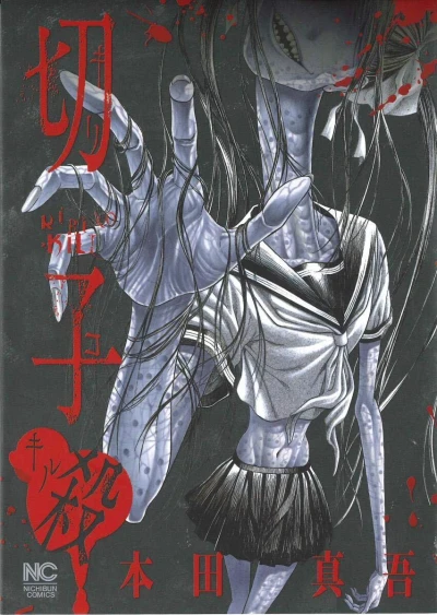 Cover of Vol.1