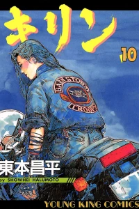 Vol. 10