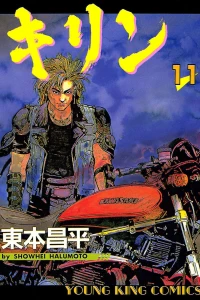 Vol. 11