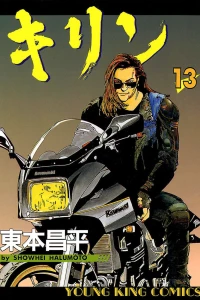 Vol. 13