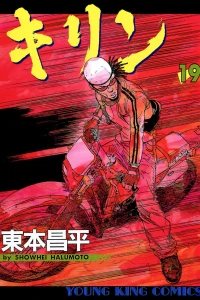 Vol. 19