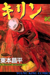 Vol. 20