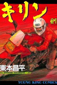 Vol. 21
