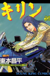 Vol. 23