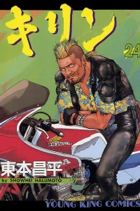 Vol. 24